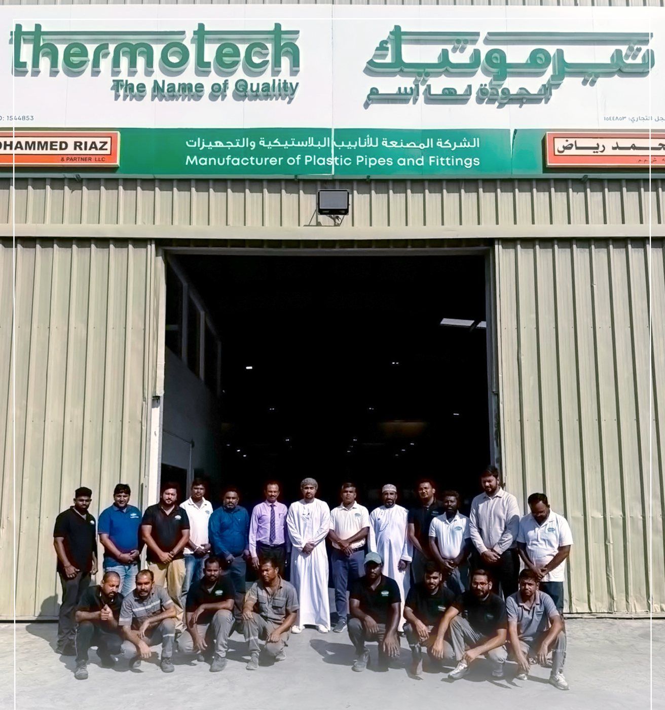 The Thermotech team outside the factory under the Thermotech sign